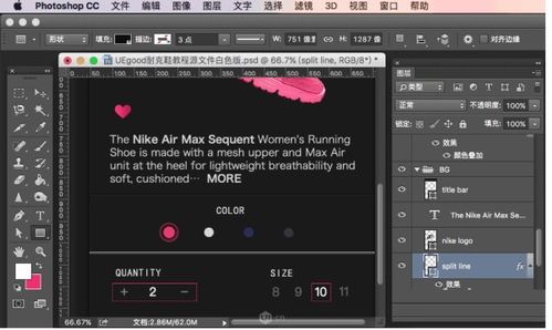 包裝設(shè)計(jì)常用軟件及其開發(fā)應(yīng)用