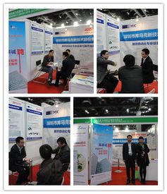 2012第二屆中國國際智能電網展覽會深度報道與技術咨詢展望