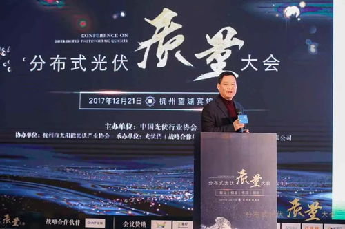 嘉興經驗 分布式光伏發展亟需智能電網與技術標準雙輪驅動