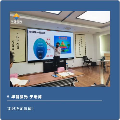 洲明科技攜手華智微光 戰略績效激勵咨詢項目啟動，共繪智能電網技術發展新藍圖