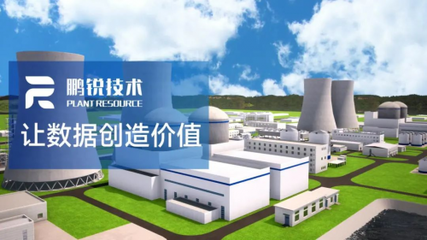 鵬銳信息閃耀2023深圳核博會 以專業智慧能源服務，賦能智能電網未來