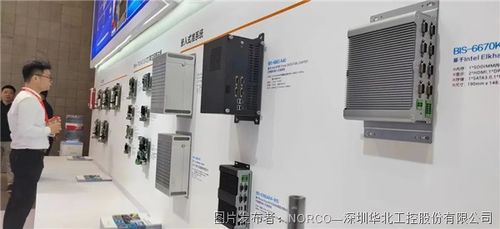 華北工控亮相visionchina上海2024,展現創新嵌入式產品方案
