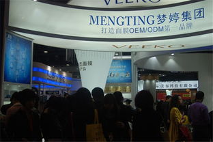廣州夢婷生物 化妝品貼牌生產(chǎn)的可靠伙伴與生物技術推廣服務