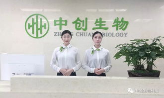 國家衛(wèi)健委啟動細胞治療臨床研究機構(gòu)申報備案，推動生物技術規(guī)范化發(fā)展