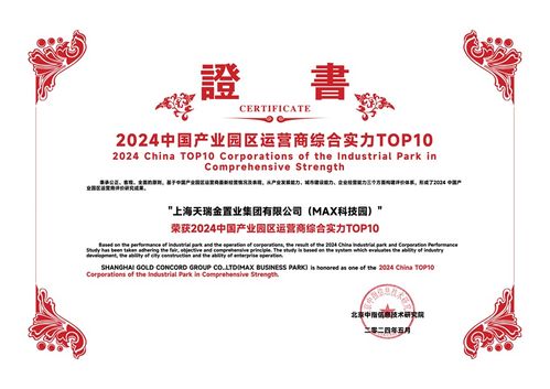 產(chǎn)品與創(chuàng)新雙輪驅(qū)動 max科技園攜手科技企業(yè)，共創(chuàng)生物技術未來