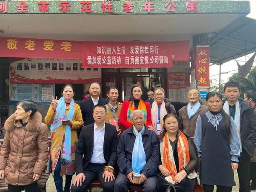 乾瑞熙集團(tuán)瑞傳承 愛(ài)心回饋社會(huì)，生物技術(shù)推廣服務(wù)的使命與擔(dān)當(dāng)