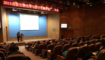 生工生物亮相2015北京生物化學(xué)與分子生物學(xué)會(huì)學(xué)術(shù)年會(huì)，引領(lǐng)生命科學(xué)產(chǎn)品與服務(wù)新趨勢(shì)